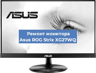 Замена конденсаторов на мониторе Asus ROG Strix XG27WQ в Перми